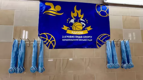 Чемпіонат з плавання «Шлях чемпіона» 2026