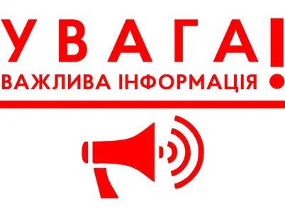 Увага - інформація щодо набору на оздоровче плавання!
