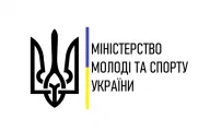 Міністерство молоді та спорту України